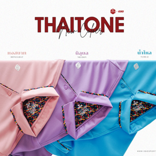 (NEW COLOR) EGO SPORT เสื้อโปโล TT-002 THAI TONE เสื้อโปโลไทยโทน เสื้อโปโล สีใหม่