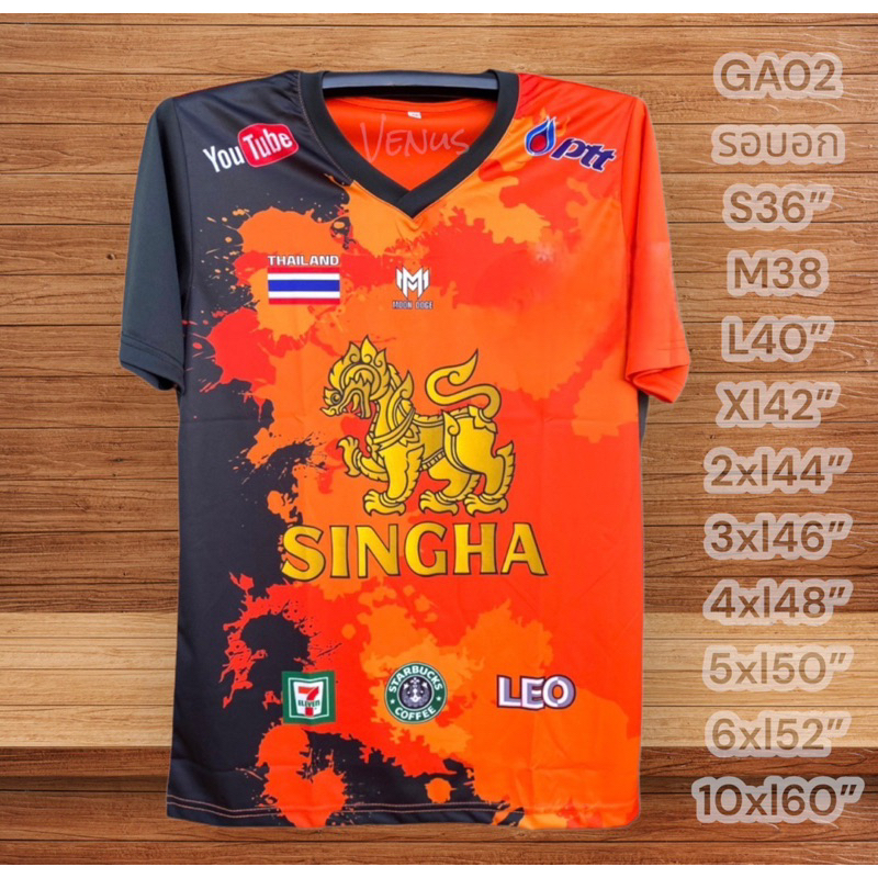 เสื้อกีฬาไซส์ใหญ่10xl-สำหรับคนอวบ-เสื้อกีฬา-เสื้อออกกำลังกาย