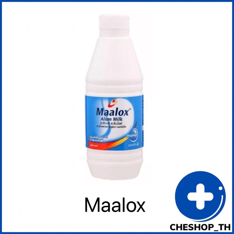 maalox-alum-milk-240-ml-มาล็อกซ์-อะลั่มมิ้ลค์-240-มล