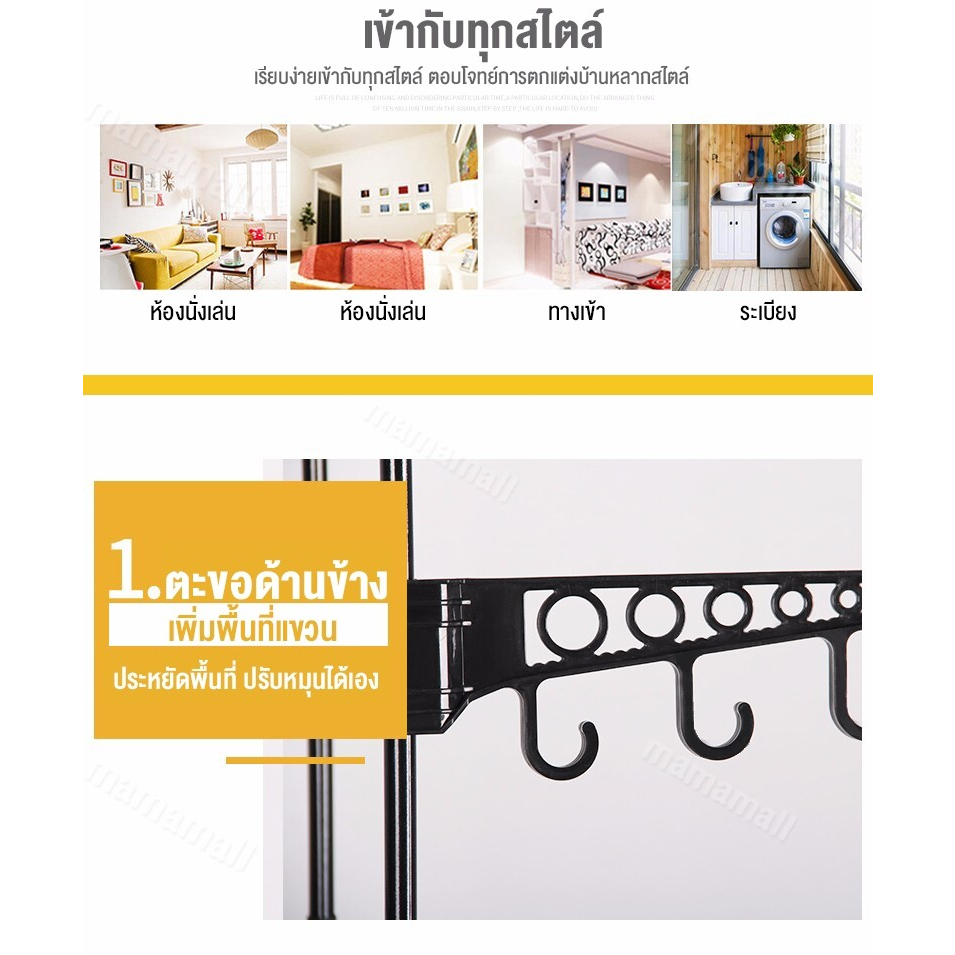 พร้อมส่ง-ราวแขวนเสื้อ-ราวเเขวนเสื้อผ้า-พร้อมชั้นวางของ-และตะขอแขวนหมุนได้-ราวเหล็ก-ราวเเขวนในคอนโด-ประหยัดพื้นที่