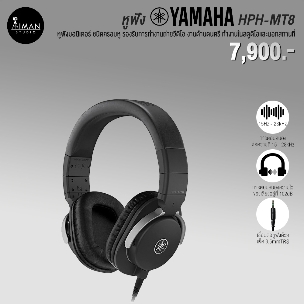 headphone-monitor-yamaha-hph-mt8