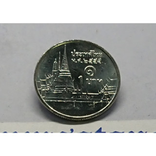 เหรียญหมุนเวียน 1 บาทหลังวัดพระศรืๆ 2555 unc