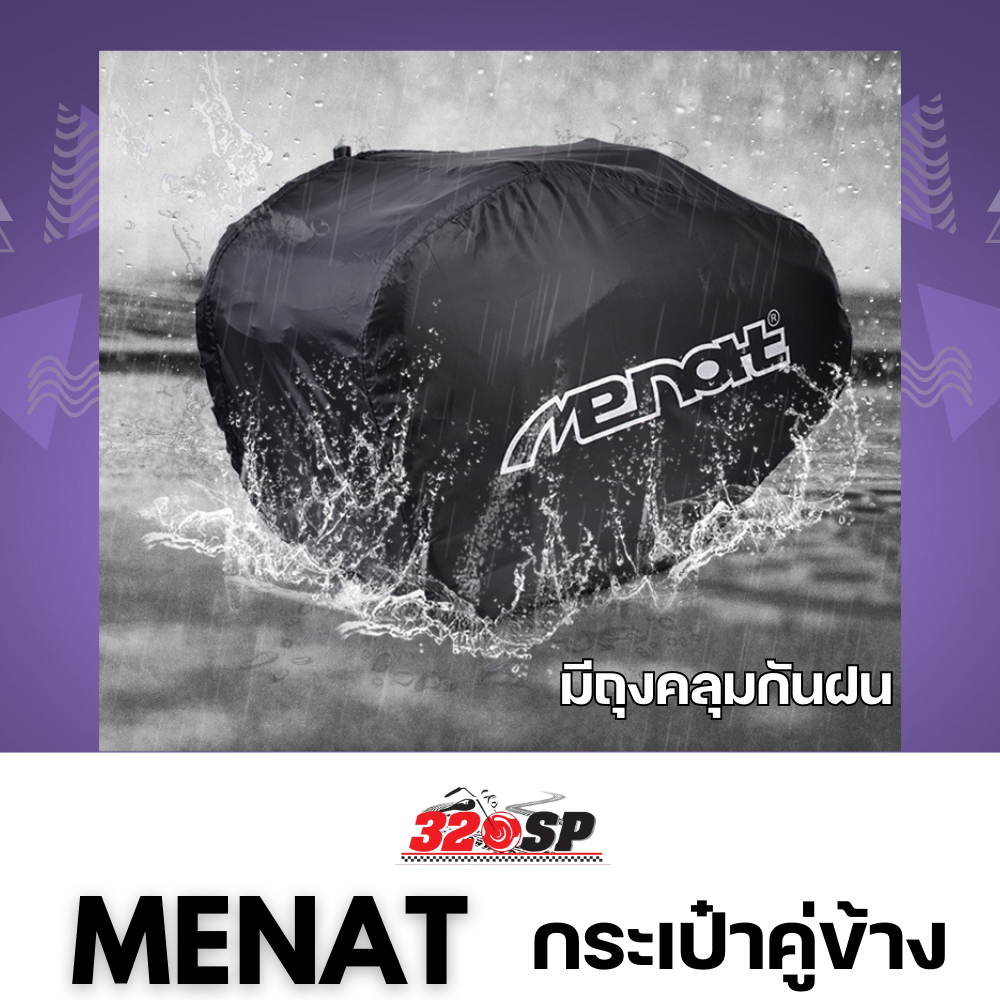 กระเป๋าคู่ข้าง-menat-หน้าแข็ง-ดำเส้นเทา-แดง-320sp