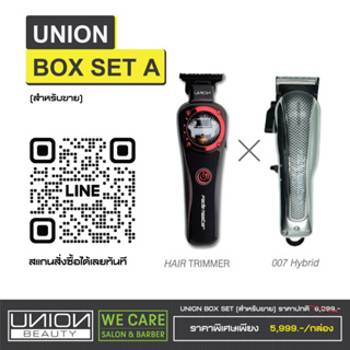 UNION BOX SET A ปัตตาเลี่ยน HAIR TIMMER x FM007 HYBRID