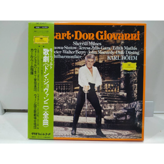 3LP Vinyl Records แผ่นเสียงไวนิล 歌劇《ドン・ジョヴァンニ&gt;(全曲)  (J10B50)