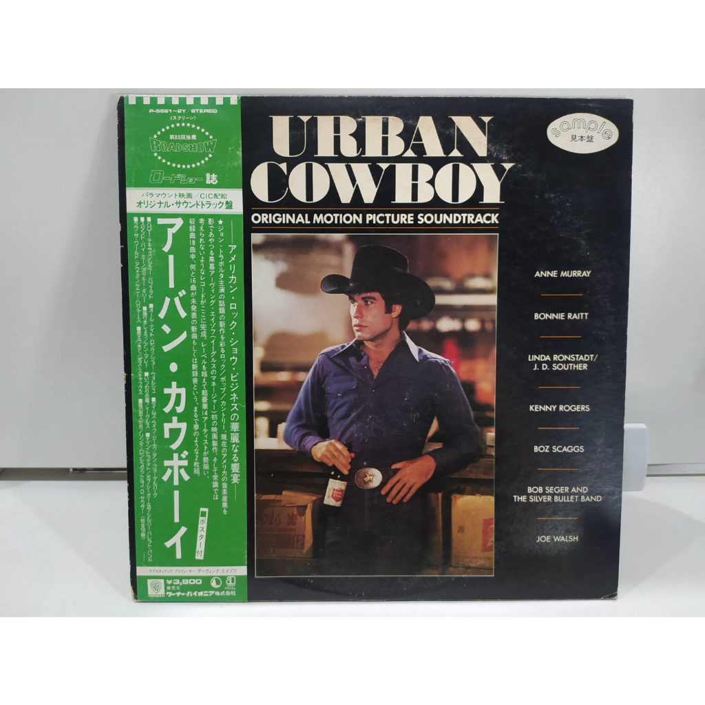 2lp-vinyl-records-แผ่นเสียงไวนิล-urban-cowboy-j10b77
