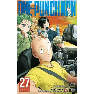 ONE PUNCH MAN เล่ม 1-27 แยกเล่ม หนังสือการ์ตูนมือ 1