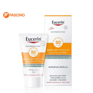 Eucerin Sun Dry Touch Oil Control Face SPF50+ 20ml ยูเซอริน ซัน ดราย ทัช ออยล์ คอนโทรล ครีมกันแดดเนื้อบางเบา