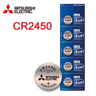 ถ่านMitsubishi CR2450 Lithium 3V ของแท้