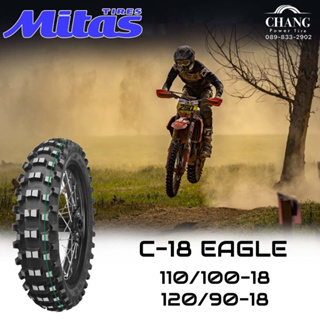 MITAS รุ่น C-18 EAGLE ขนาด 110/100-18 , 120/90-18 ยางหลังที่ใช้แข่งขัน