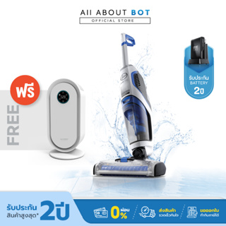 [รับประกันศูนย์ไทย] Hoover Jet⚡เครื่องดูดฝุ่นล้างพื้น 3-in-1 +เครื่องฟอกอากาศ AUTOBOT Mini Air🦠กรองฝุ่น+PM2.5+กลิ่น