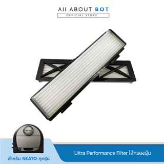 สินค้า Ultra Performance Filter ไส้กรองฝุ่น สำหรับ หุ่นยนต์ดูดฝุ่น NeatoRobotics จำนวน 1 ชิ้น ***รุ่นนี้ดีที่สุด***