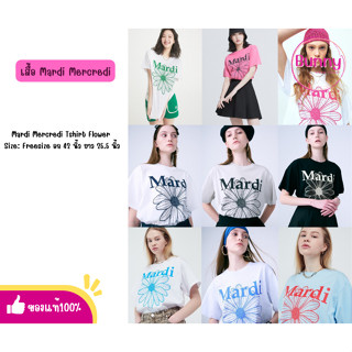 (🌸แท้/พร้อมส่ง🌸) เสื้อ Mardi mercredi - Flowermardi Tshirt