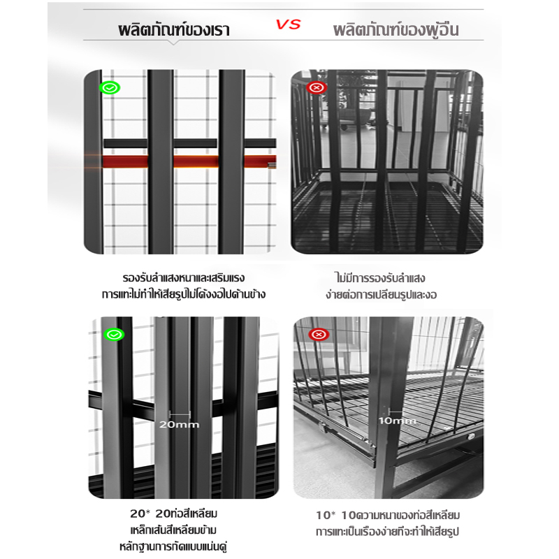 กรงสแตนเลส-กรงสุนัขใหญ่-กรงหมา-กรงเเมว-กรงกระต่าย-กรงสัตว์เลี้ยง-แน่นหนา-แข็งแรง-หล