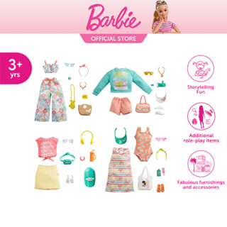 ภาพหน้าปกสินค้าBarbie Storytelling Fashion Pack of Doll Clothes ชุดตุ๊กตาแฟชั่นการเล่าเรื่องตุ๊กตาบาร์บี้ (GWB08 ID) ที่เกี่ยวข้อง