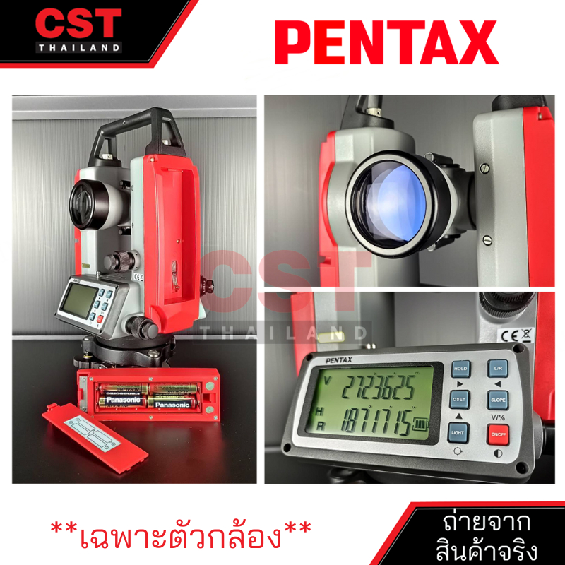 กล้องวัดมุมอิเล็กทรอนิกส์-ยี่ห้อ-pentax-รุ่น-eth-502-เฉพาะตัวกล้อง-5-ฟิลิปดา-ผลิตภัณฑ์ประเทศญี่ปุ่น