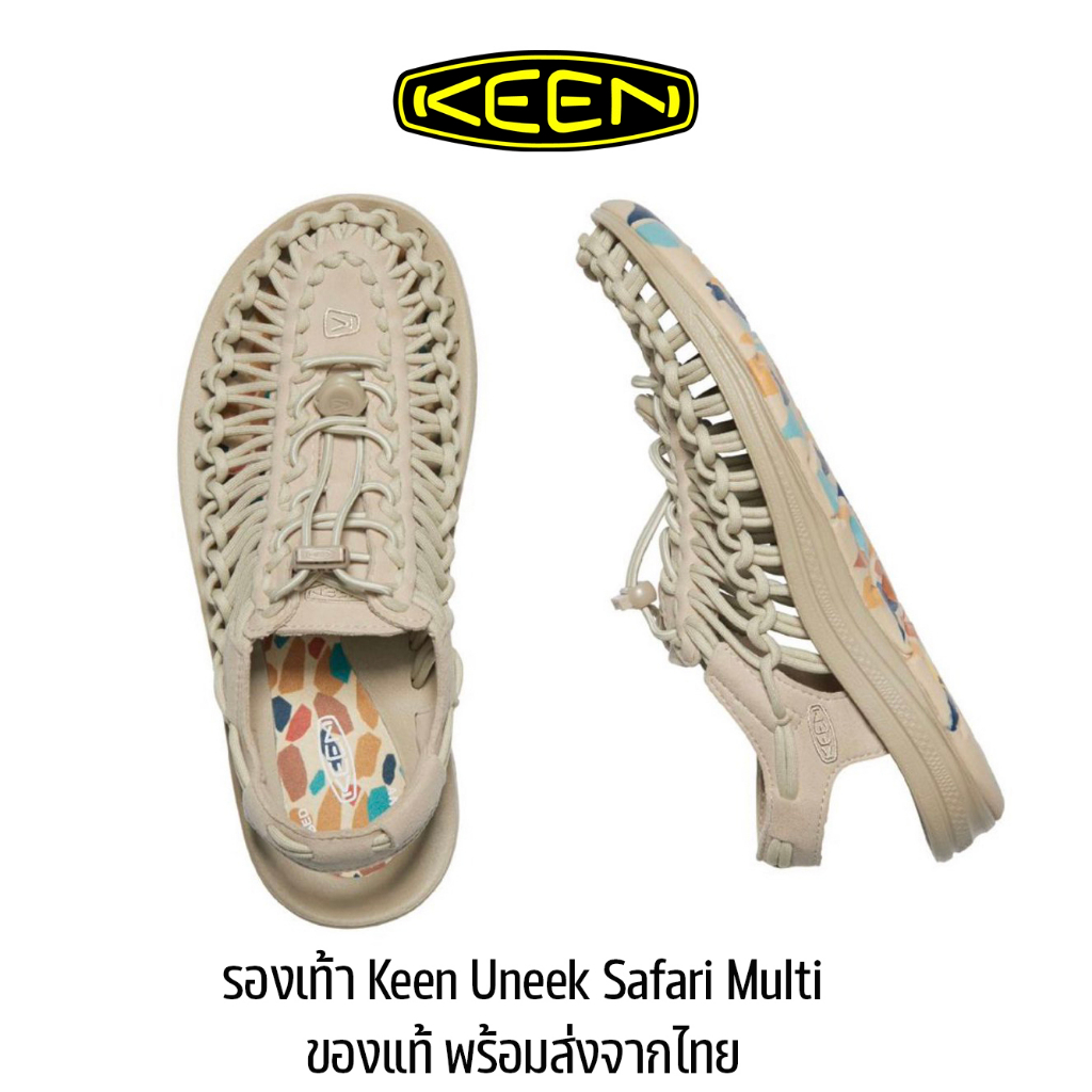 Keen Uneek x Omas H nde Safari Multi