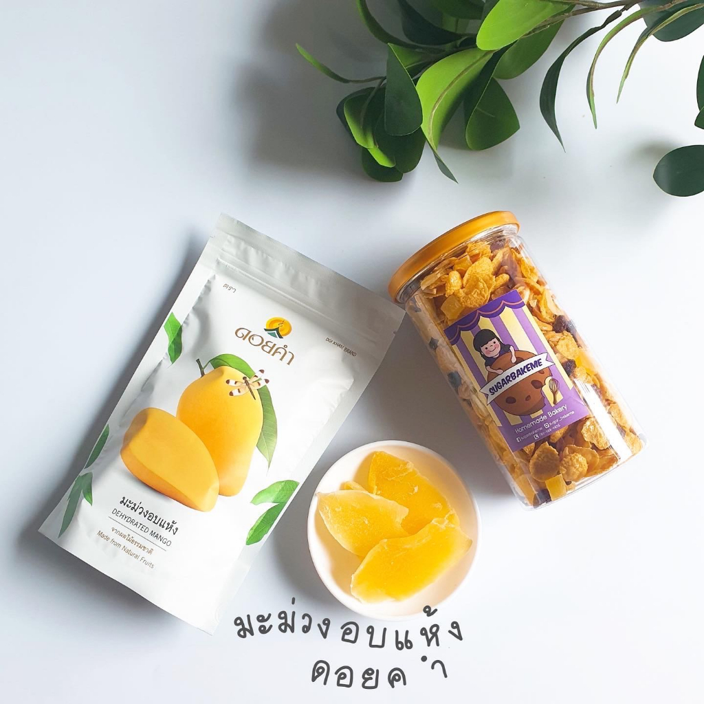 ดอยคำมะม่วงอบแห้ง-dehydrated-mango-140g-คัดสรรมะม่วงสดผลใหญ่คุณภาพดี-ผลิตจากผลไม้ธรรมชาติในฤดูกาล-อร่อย-ผลไม้อบแห้ง