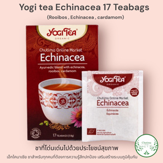 Yogi tea Echinacea 17 Teabags (Rooibos , Echinacea , cardamom) ชา สำหรับทุกคนที่ต้องการความรู้สึกปกป้อง MaCa chai