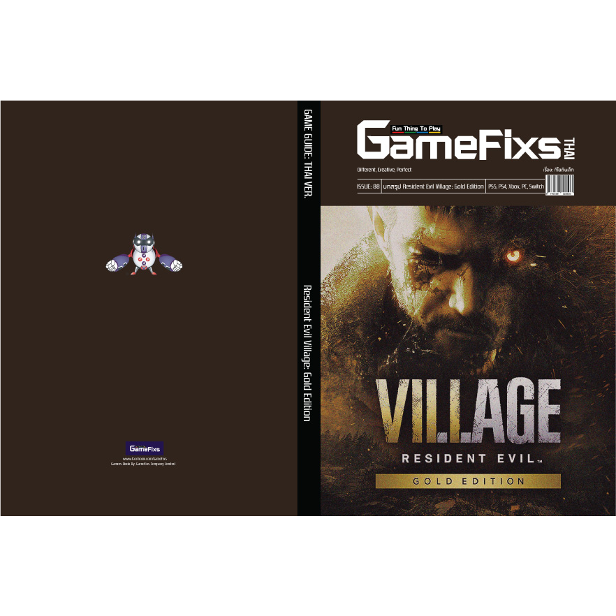 ภาพหน้าปกสินค้าบทสรุปเกม Resident Evil Village: Gold Edition จากร้าน gamefixs บน Shopee