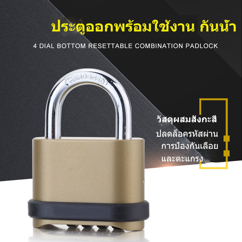 พลัสขนาดเครื่องจักรกลล็อคกุญแจ-ประตูโกดังรถตู้กันขโมย-กุญแจล็อครหัสกุญแจ