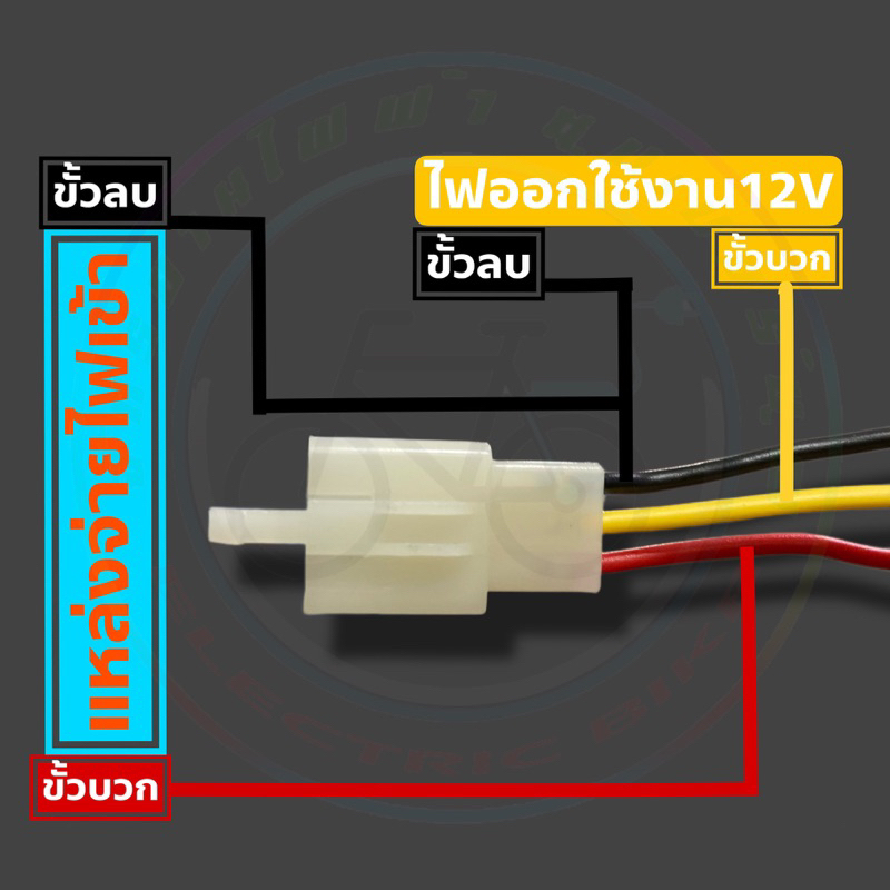ภาพสินค้ากล่องแปลงไฟ converter dc to dc 36-120v to 12 VDC จากร้าน super_boon072 บน Shopee ภาพที่ 8