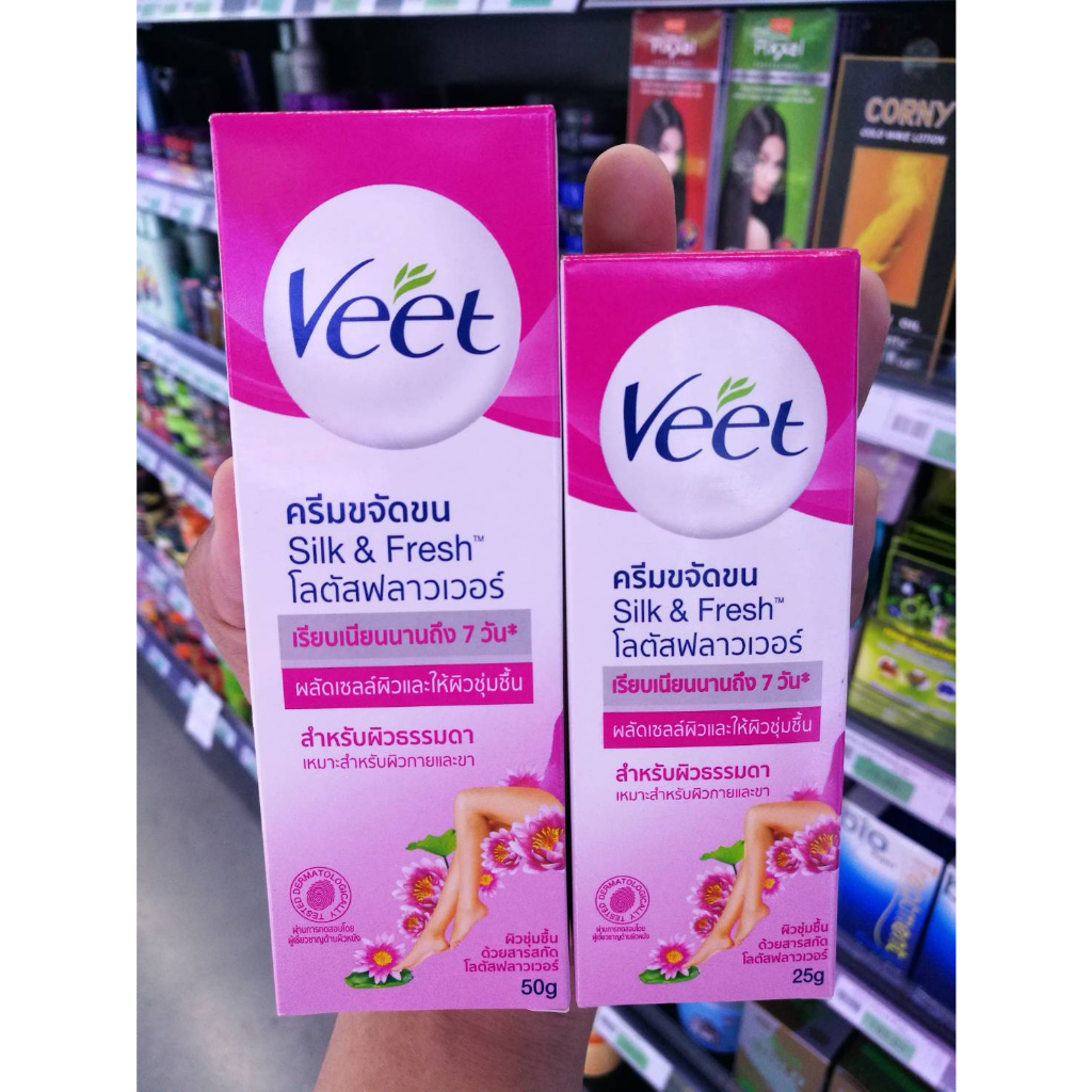 veet-ครีมกำจัดขน-25-50-g-วีทครีมกำจัดขน-veet-silk-and-fresh-ผิวธรรมดา-สูตรขจัดขน-3-นาที