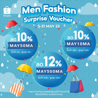 ภาพขนาดย่อของภาพหน้าปกสินค้าผ้าดี ไม่บาง ใส่สบาย กางเกงขายาวผู้ชาย  แฟชั่นสไตล์เกาหลี จากร้าน freedomboy บน Shopee ภาพที่ 1