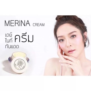 Merina Cream ขนาด 4 มล. ครีมแก้มบุ๋ม