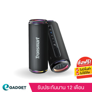 [ประกันศูนย์ไทย1ปี] Tronsmart T7 Lite 24วัตต์ IPX7 ลำโพงบลูทูธ Bluetooth Speaker