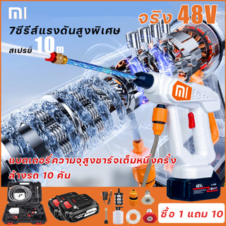 ฟรีกล่องเครื่องมือ | เครื่องฉีดน้ำแรงดันสูงไร้สาย 48V แบตเตอรี่ Lithium-ion อย่างดี 1ก้อน / 2ก้อน  ปืนฉีดน้ำไร้สาย