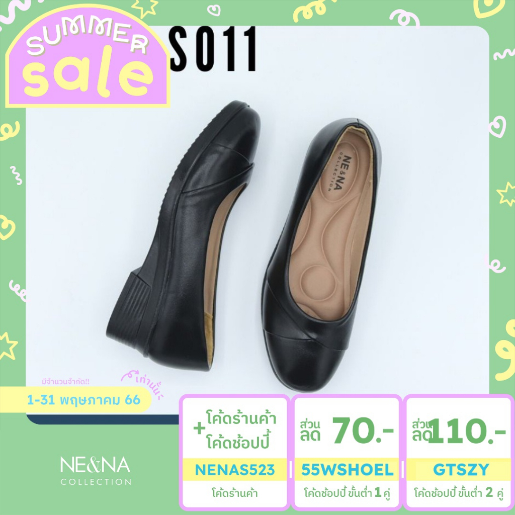 ภาพหน้าปกสินค้ารองเท้าเเฟชั่นผู้หญิงเเบบคัชชูทำงาน Slip on ส้นเตี้ย No. S011 NE&NA Collection Shoes is จากร้าน nena_official_store บน Shopee