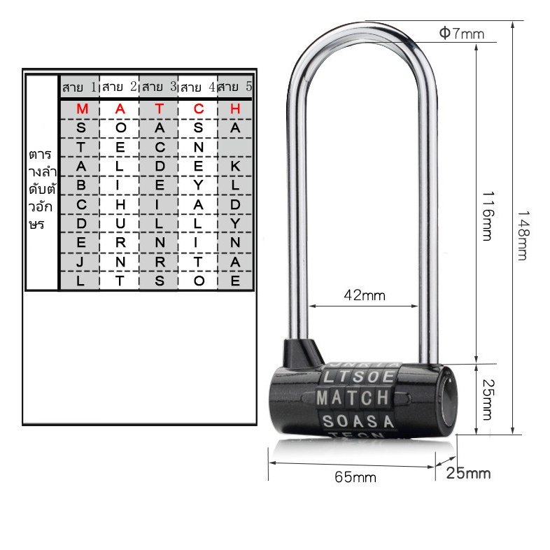 ล็อครหัสผ่านล็อคขนาดใหญ่-ล็อครหัสผ่านรหัสผ่านล็อคล็อครหัสผ่านล็อค
