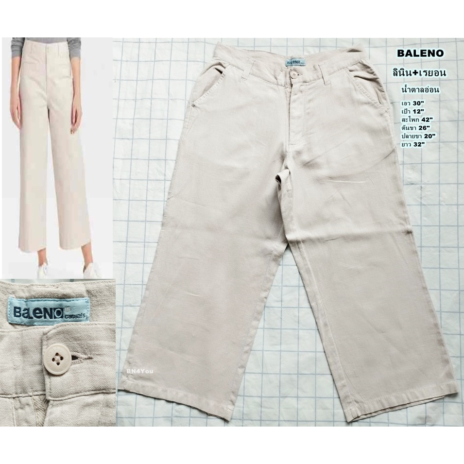 baleno-wide-leg-linen-pant-กางเกงขากว้างผ้าลินิน-กางเกงลำลอง-สีเบจ-น้ำตาลอ่อน-ไซส์-30-สภาพเหมือนใหม่-ไม่ผ่านการใช้งาน