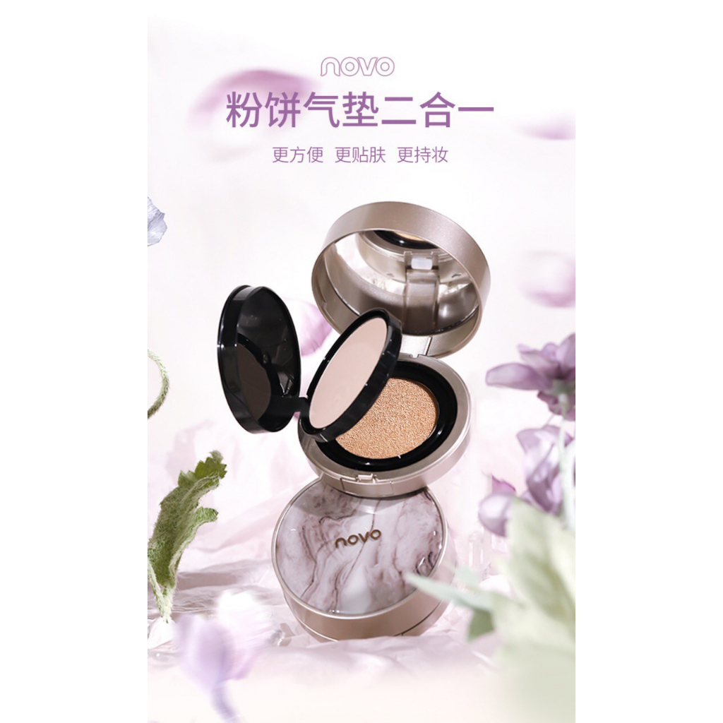 novo5861-light-and-bright-double-layer-air-cushion-cream-โนโว-แป้งสองชั้น-แป้งแข็ง-แป้งคูสชั่น