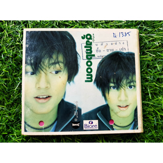 CD แผ่นเพลง (แผ่นรอยเยอะ) Gamboom อัลบั้ม แก้มบุ๋ม (พ.ศ. 2546)