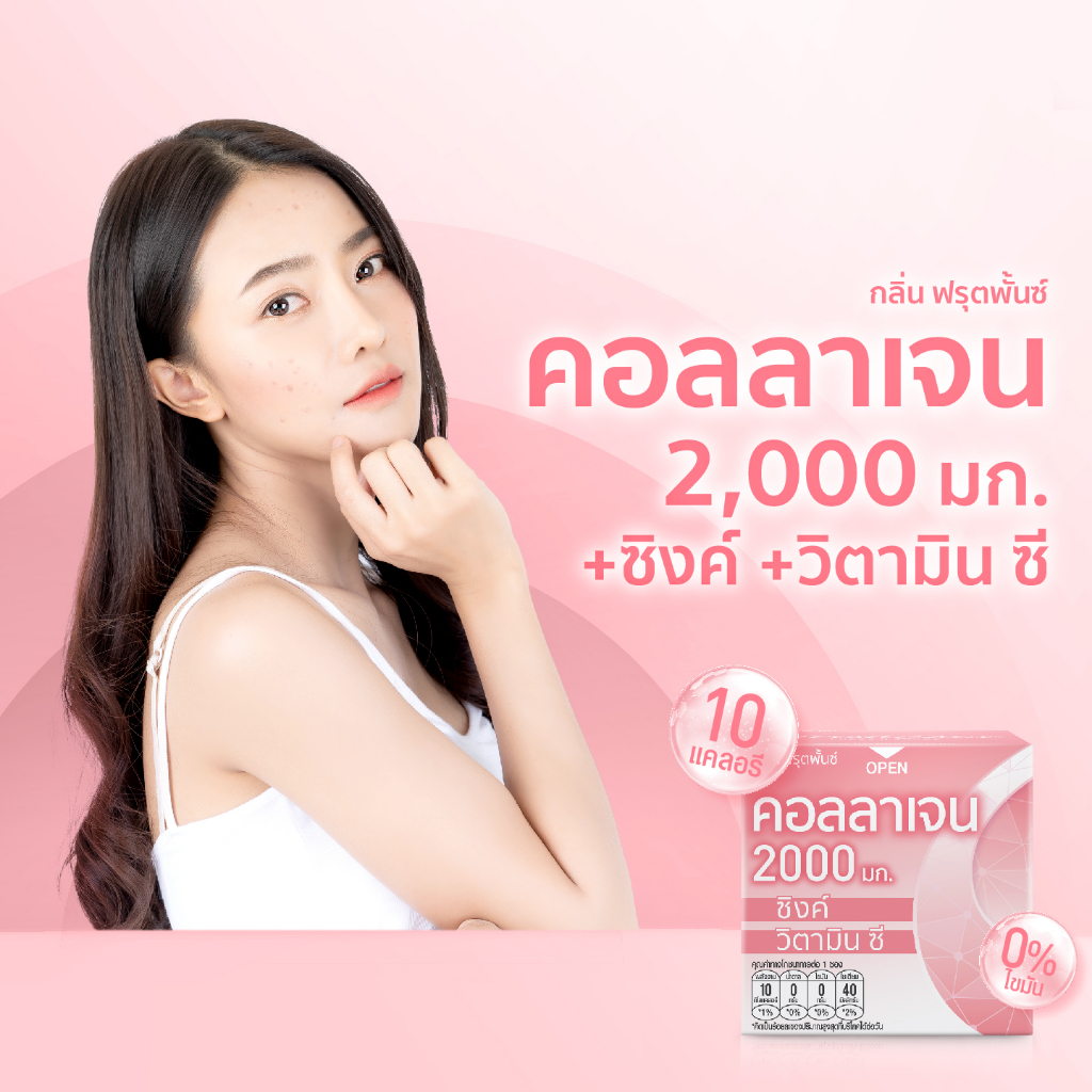 ภาพสินค้าFresh Doze เฟรชโดส เพรสแอนด์เชค กลิ่นฟรุ๊ตพั้นช์คอลลาเจน 3.5g Pack 30 ชิ้น จากร้าน freshdoze_officialshop บน Shopee ภาพที่ 1