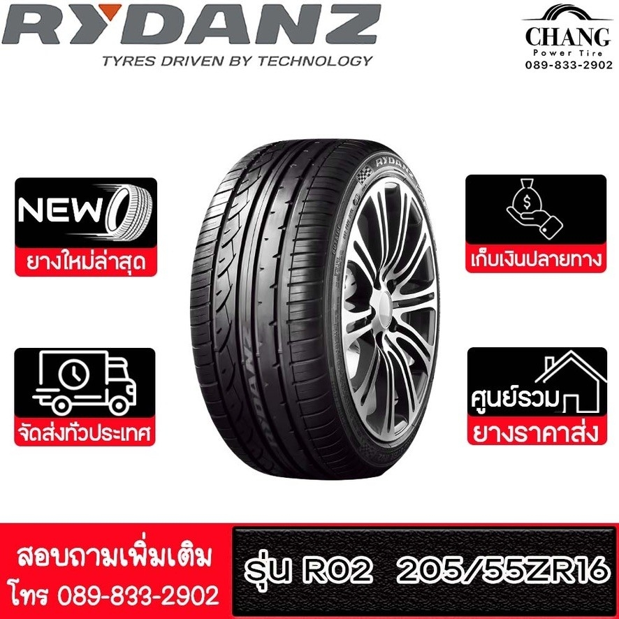 RYDANZ รุ่น R02 ขนาด 205/55ZR16 | Shopee Thailand