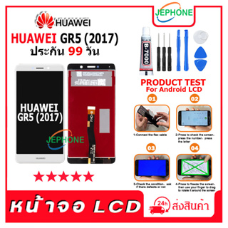 ภาพขนาดย่อของภาพหน้าปกสินค้าหน้าจอ LCD HUAWEI GR5(2017)/Honor 6X/BLN-L2 Display จอ+ทัช อะไหล่มือถือ อะไหล่ จอ จหัวเว่ย GR5(2017) แถมไขควง จากร้าน jephone001 บน Shopee