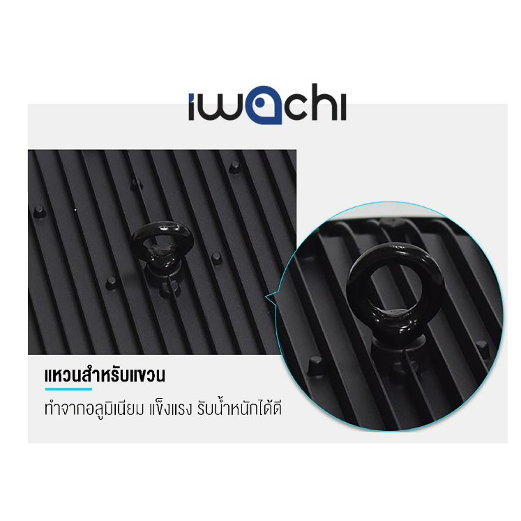 iwachi-150w-โคมไฮเบย์-รุ่นบาง-iwc-hib-ufo-led-ip65-150w