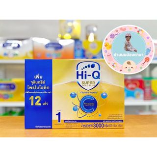 Hi-Q Super Gold Plus c สูตร1 ขนาด 3000 กรัม Exp.1/12/2024