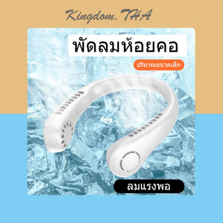 Kdt พร้อมส่ง พัดลมระบายความร้อน แบบพกพา เสียงรบกวนต่ํา ชาร์จ Usb สําหรับบ้าน และกลางแจ้ง