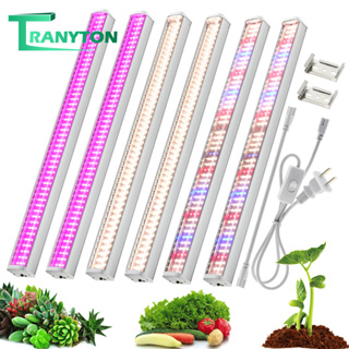 🔥พร้อมส่ง🔥100-265v หลอดไฟปลูกต้นไม้ ไฟปลูกต้นไม้ 100W Sunlight 380nm 780nm LED Grow Light Full Spectrum เพาะกล้าดอกไม้