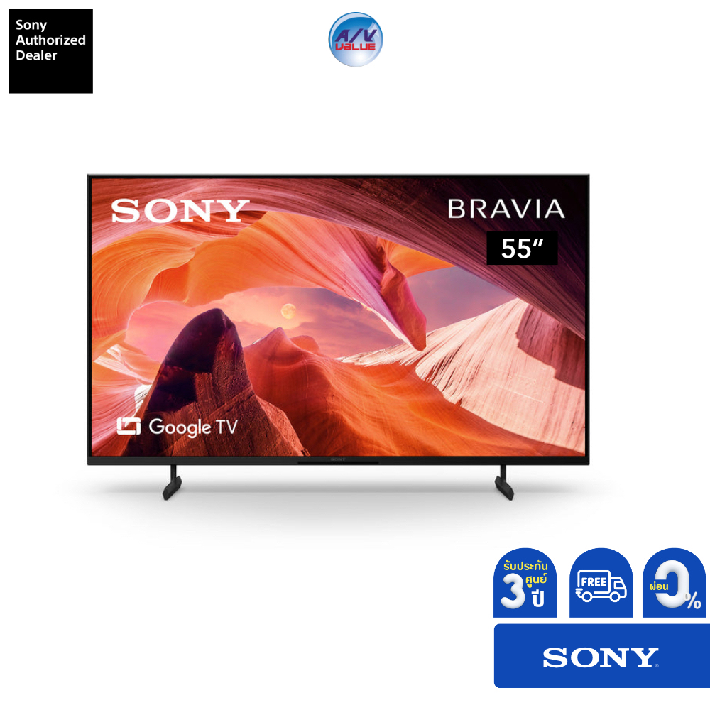 SONY TV KD55X80L (55 นิ้ว) BRAVIA 4K HDR Display with Google TV X80L