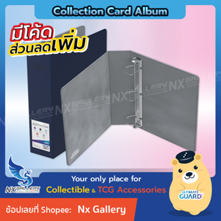 สินค้า [Ultimate Guard] Collector\'s Album / Card Binder - แฟ้มสะสมการ์ด แบบเติมไส้ 3 ห่วง (for Pokemon TCG / MTG / การ์ดสะสม)