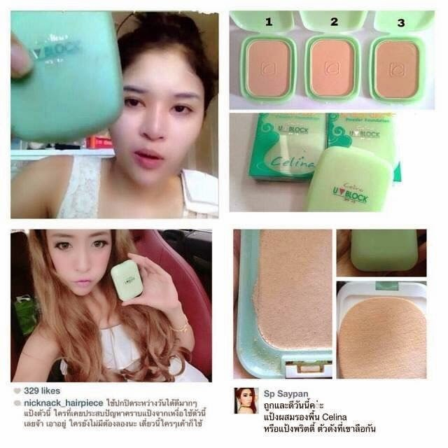 ใหม่แท้-จากบริษัท-เซลิน่า-แป้งพริตตี้-แป้งพัฟ-เซลิน่า-ยูวีบล็อก-spf15-ส่งด่วน-ถูก-celina-uv-block