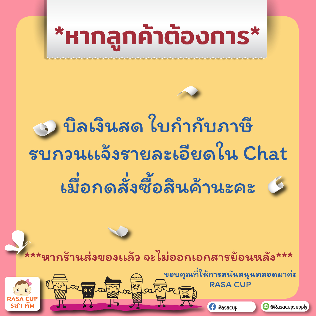 แก้วพลาสติกใส-pet-22-oz-หนา-บรรจุ-100-ใบ