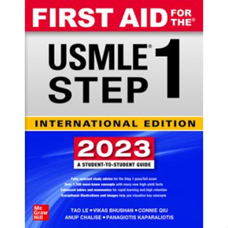 [ศูนย์หนังสือจุฬาฯ] 9781265038953 FIRST AID FOR THE USMLE STEP 1, 2023: A STUDENT-TO-STUDENT GUIDE (IE)
