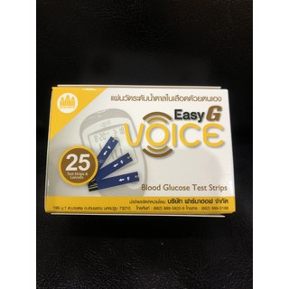แผ่นวัดระดับน้ำตาลในเลือด Easy-G Voice สำหรับใช้กับเครื่องวัดระดับน้ำตาลในเลือดรุ่น Easy-G Voice บรรจุ 25 ชิ้นพร้อมเข็ม