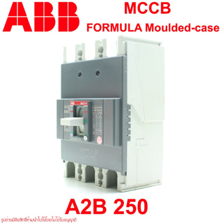 A2B ABB MCCB เซอร์กิต เบรกเกอร์  A2B 250 FORMULA ABB MCCB เซอร์กิต เบรกเกอร์ MCCB ABB A2B 250